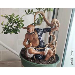 鲁智深陶瓷摆件倒拔杨柳家居盆景盆栽假山造景水浒传人物装