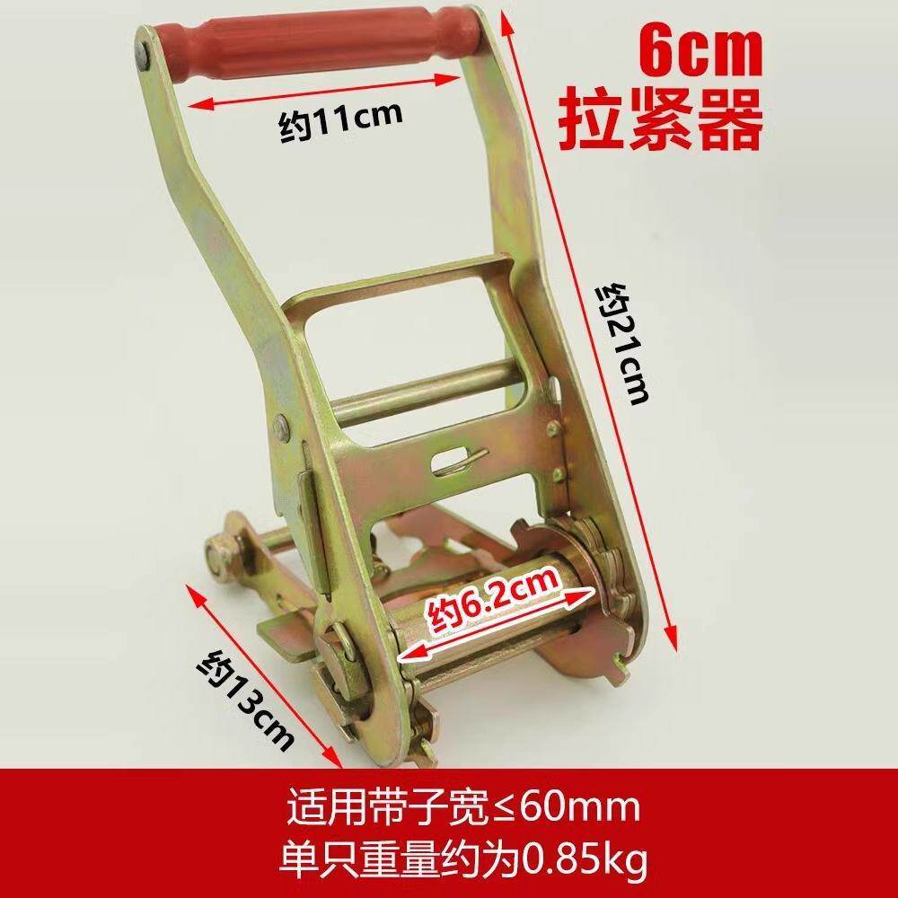 6cm无钩汽货车货物捆绑带紧绳器自动收紧器拉紧器刹车绳绷带