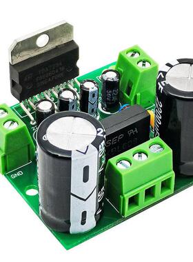 单声道Tda7293 7294功率放大器板大功率100W低音炮全频通用DIY模