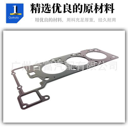 发动机气缸盖密封垫片左 0.65mm A1120160320 A1120160420