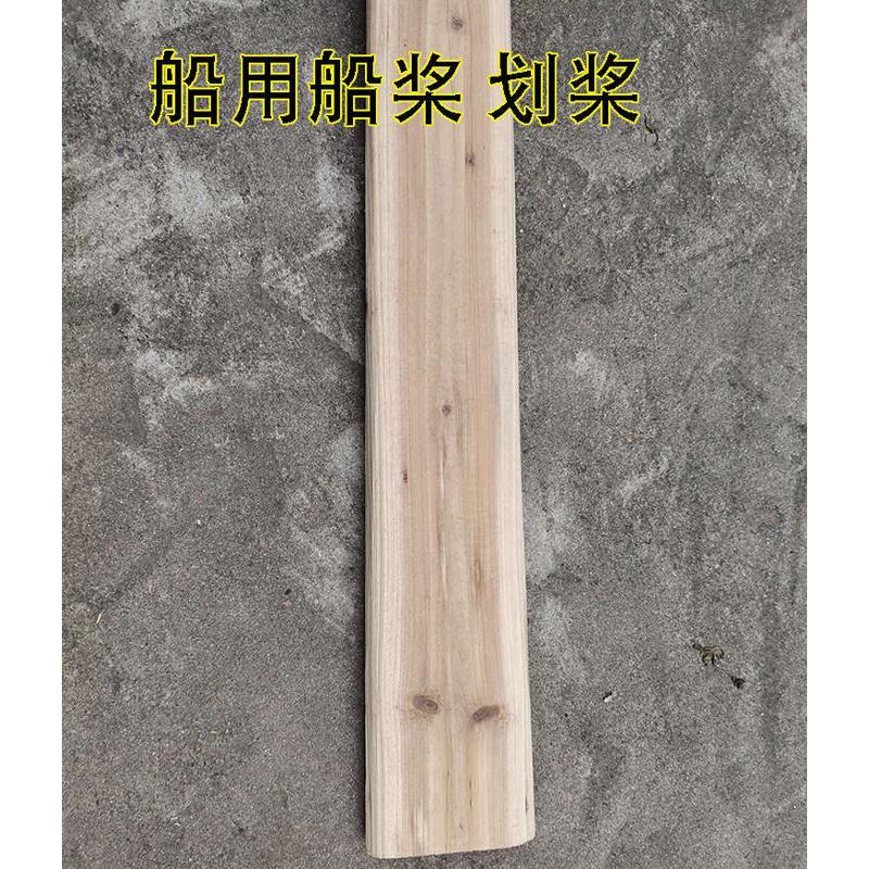 厂家供应救生艇标准实木1.5/1.6/1.8米船桨划桨船浆救生筏木浆