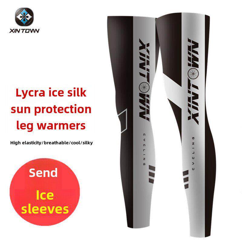夏季冰裤防晒腿套骑行护腿冰丝冰袖套脚篮球裤袜护膝男女运动户外