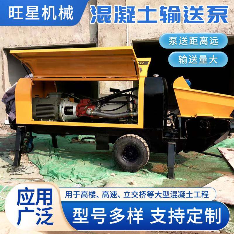 大骨料混凝土输送泵建筑工地二次构造泵细石砂浆混凝土输送泵地泵
