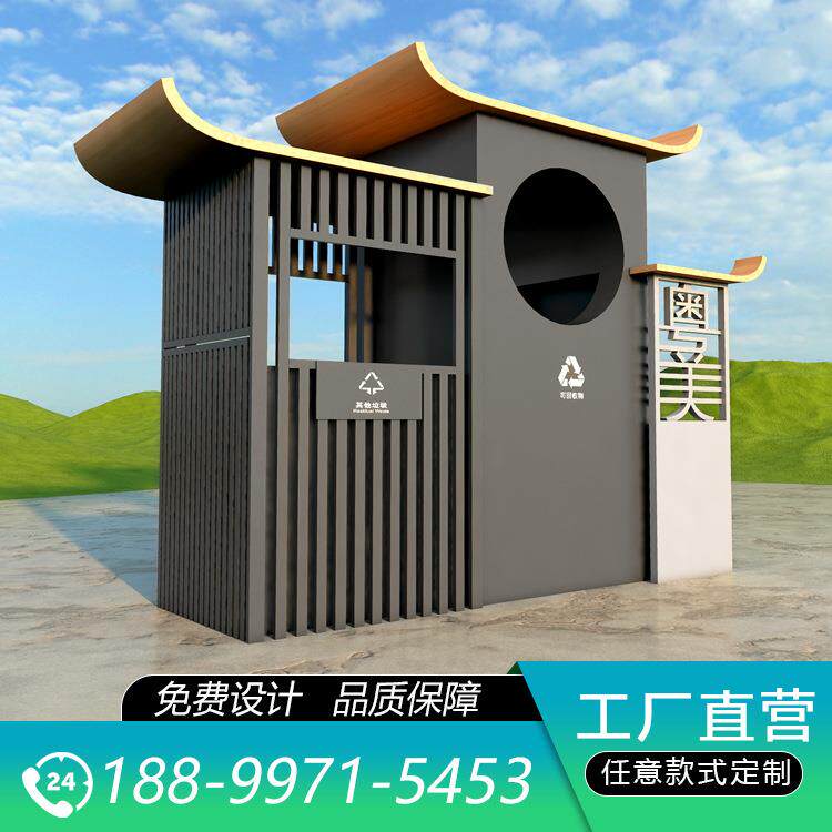 公共环卫设施垃圾分类桶景区园林小区户外垃圾箱市政果皮箱