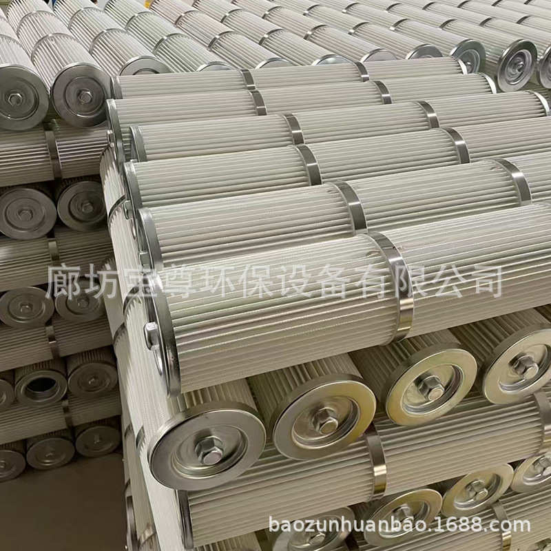 钻机除尘滤芯120*700聚酯纤维折叠滤筒机械设备滤筒120*600