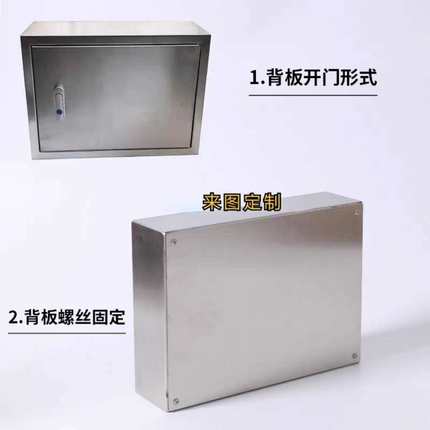 3015触摸屏盒子寸不锈钢可盒定制4寸12寸界面7寸人安装电箱10机寸