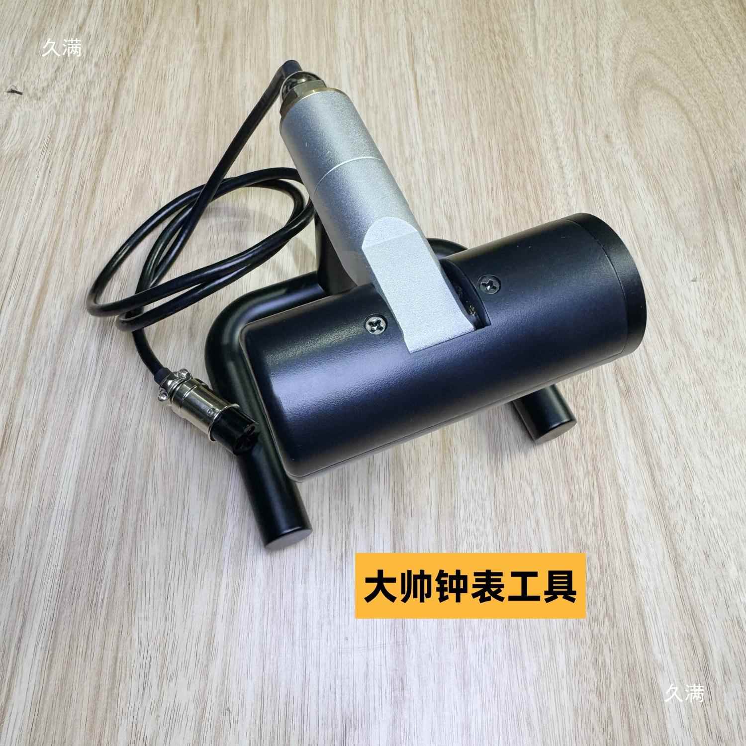修表仪器维时多能校表仪感应器线条机通用功感头打应FCG线机配件