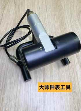 修表仪器维时多能校表仪感应器线条机通用功感头打应FCG线机配件