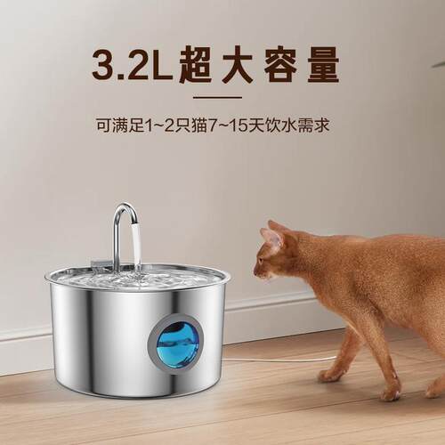 跨机境宠物饮水34不锈钢水猫咪狗自动TY10 (圆喂水器活水循环智0
