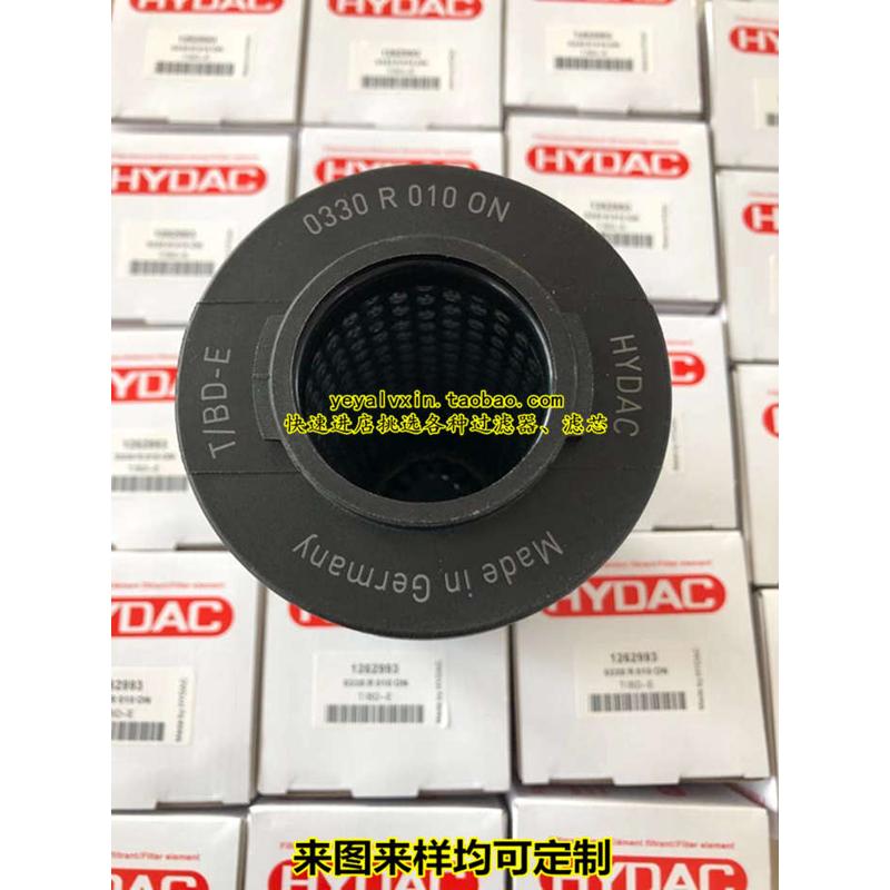 HYDAC贺德克液压滤芯0330R010BN4HC/0330R020BN4HC/0330R010ON