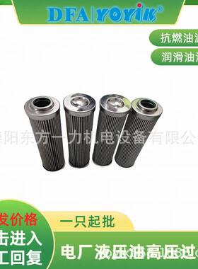 EH油系统回油滤芯AD3E301-02D03V/-W不变形东方一力厂家