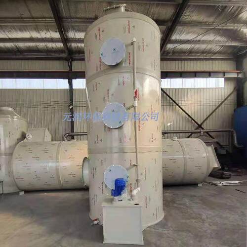 厂家废气净化器酸雾喷淋塔pp旋流塔水喷淋塔旋流板