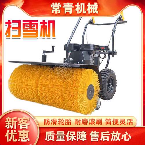 驾驶式扫雪机市政学校冬季全齿轮抛雪除雪车小型多功能路面扫雪车