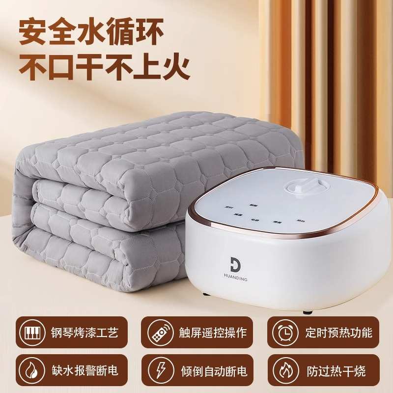 环鼎水暖电热毯双人安全无辐射水循环家用水暖毯超静音水电褥床垫
