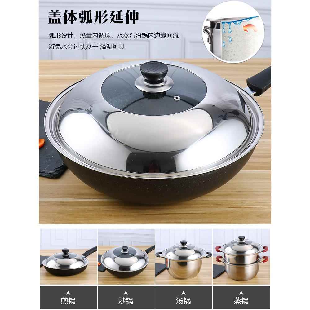 不锈钢锅盖304食品级家用大号加厚免打孔加高不锈钢锅盖把手盖帽图片