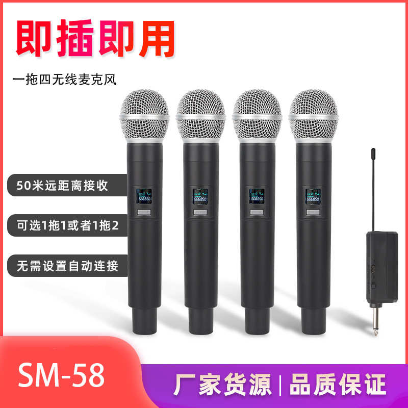 SM58舞台演出一拖二无线话筒充电麦克风声卡直播k歌杆箱功放音