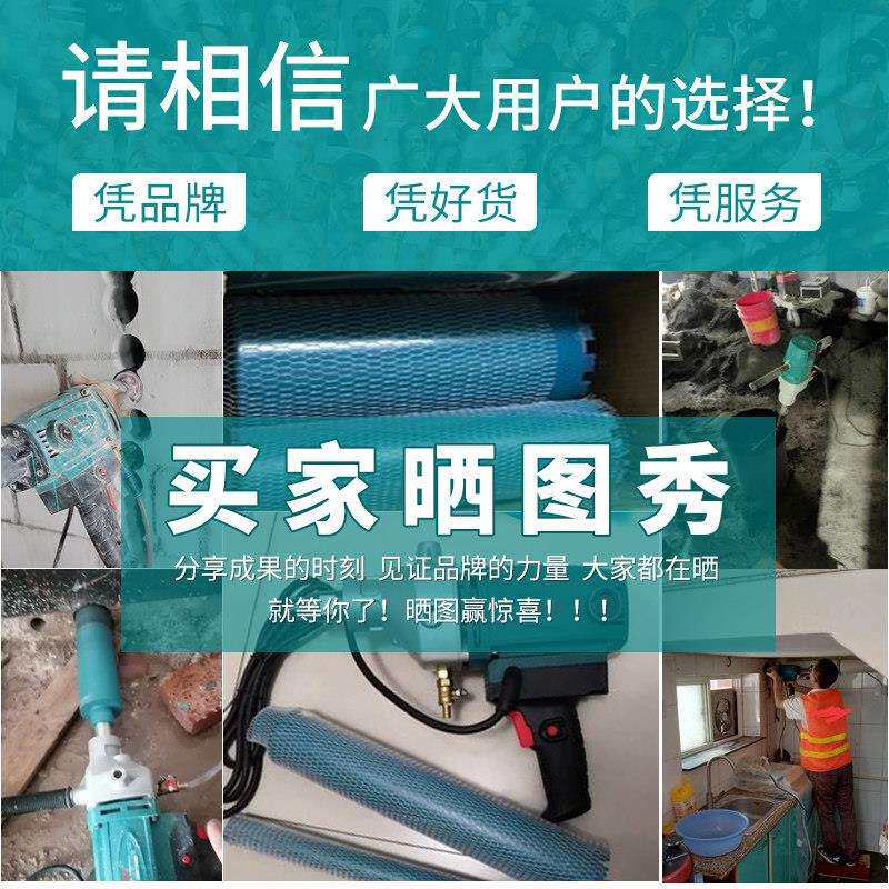 博大水钻机大功率金刚石钻孔机无水封混凝土空调工程打孔机取芯钻