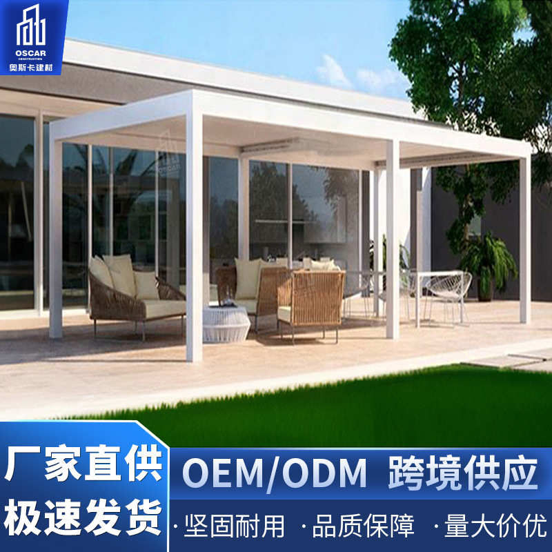 翻板景观古建长廊翻转百叶凉亭铝合金凉亭遮阳篷阳光休闲篷尚伦棚