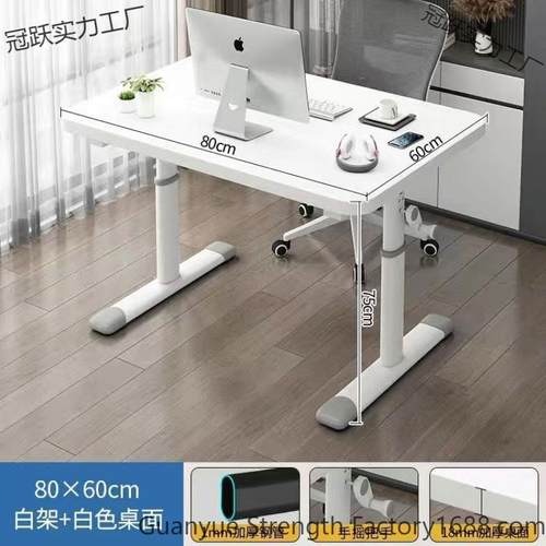 电竞升降桌家用学写字学习桌小型台式VTS户脑桌儿生童学习升电降