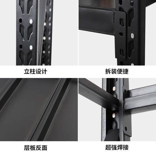 新款直销中型仓库货架 收纳整理置物架多层组合仓库商用储物架展