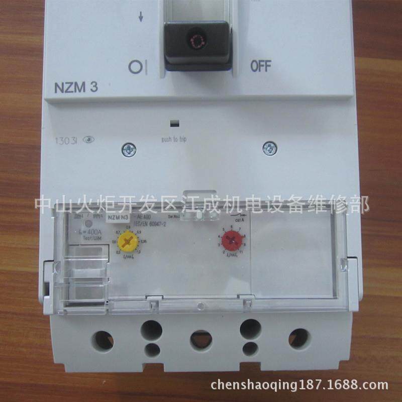 NZMN2-M200伊顿NZMS2-M40断路器NZMS2-M50 NZMS2-M63 NZMS2-M80