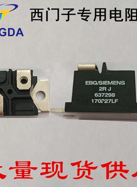EBG HXP200/4 2X5RJ 2X8RJ 2X50R 2X100R 2K5/150R 2X24K 电阻