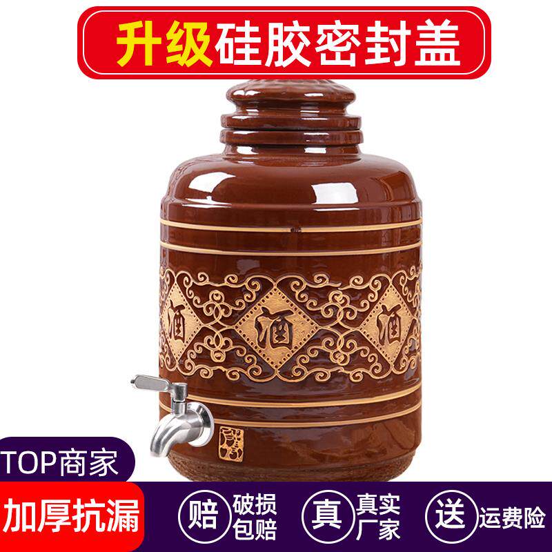 陶瓷酒坛紫砂酒罐密封带盖子家用酒壶复古大号酒缸5斤10斤20斤