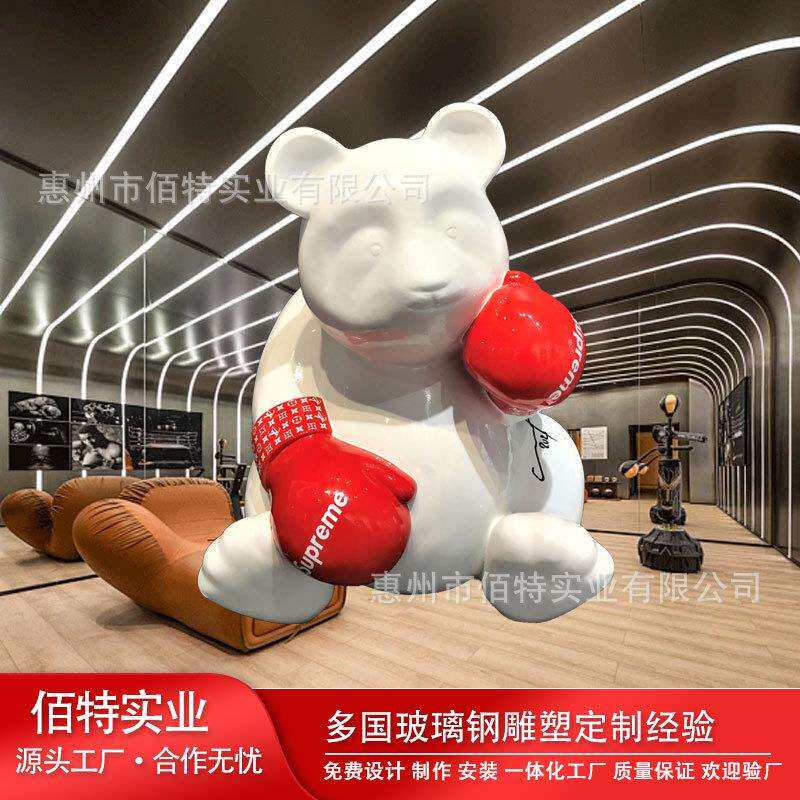 网红电镀玻璃钢雕塑拳击熊猫商场美陈玻璃钢摆件陈设创意来图制作