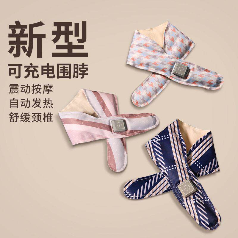 德国电热加热颈椎理疗护颈带恒温热敷脖子电发热围脖颈部保暖神器