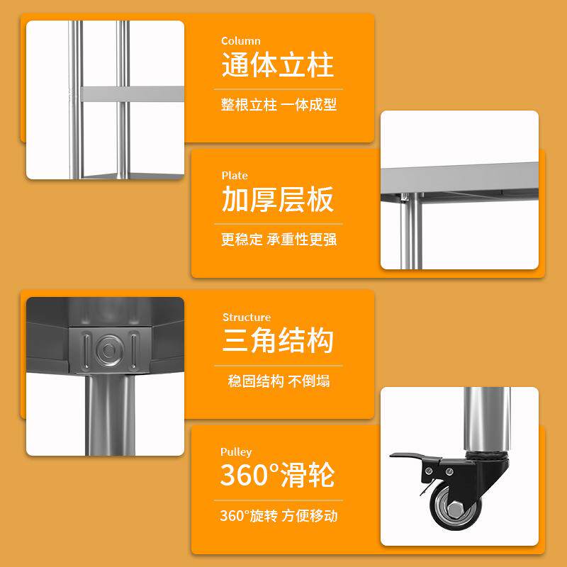不锈钢货架置架落物多层厨房阳台ORB储藏室地商用饭店仓收库纳架