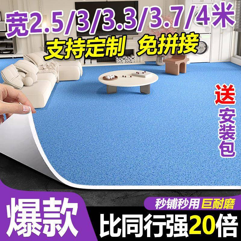 巨厚地板革地垫铺地面铺地板贴粘垫胶垫水泥自地直LDO接塑铺防潮