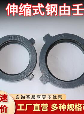 龙欣LX现货供应伸缩式钢由壬10焊接锤击加油机钢油密封圈