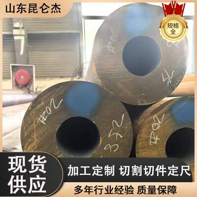 热轧无缝钢管180*22232*35290*80310*30非标厚壁空心钢管厚壁钢管
