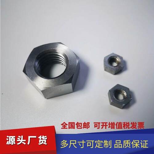 厂家供货钽螺母钽螺丝钽螺杆高纯度各种规格Ta1加工件