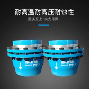 旋转补尝器直埋补偿器套筒补偿器球形补偿器免维护旋转补偿器