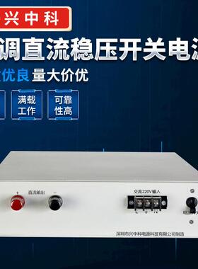 ZK-PS-200V15A可调开关电源数显直流稳压开关电源
