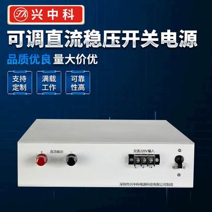 ZK-PS-200V15A可调开关电源数显直流稳压开关电源