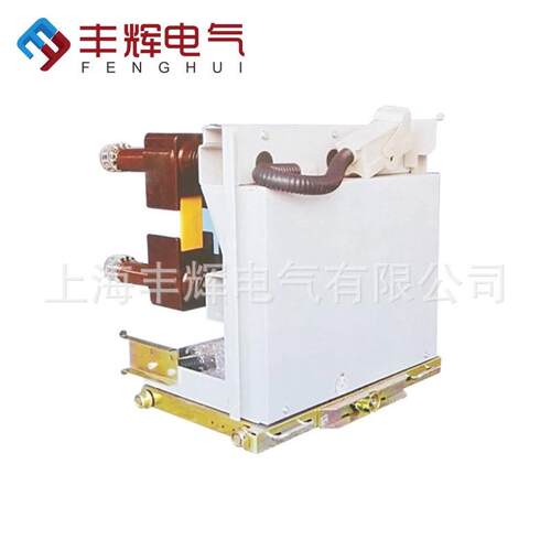 种类齐全 丰辉VS1(ZN63)中置柜PT手车 KYN28断路器质保一年