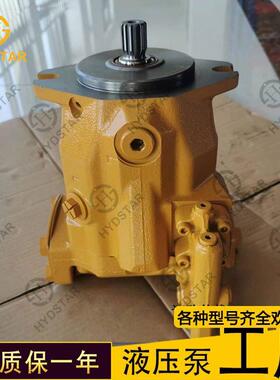 厂家现货应柱塞供泵297699-32976993挖掘GCL机配件