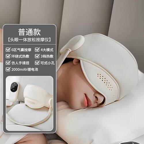 正品头摩部按器全自动揉捏疏通经络神器头疗头按皮热敷缓解部疼摩