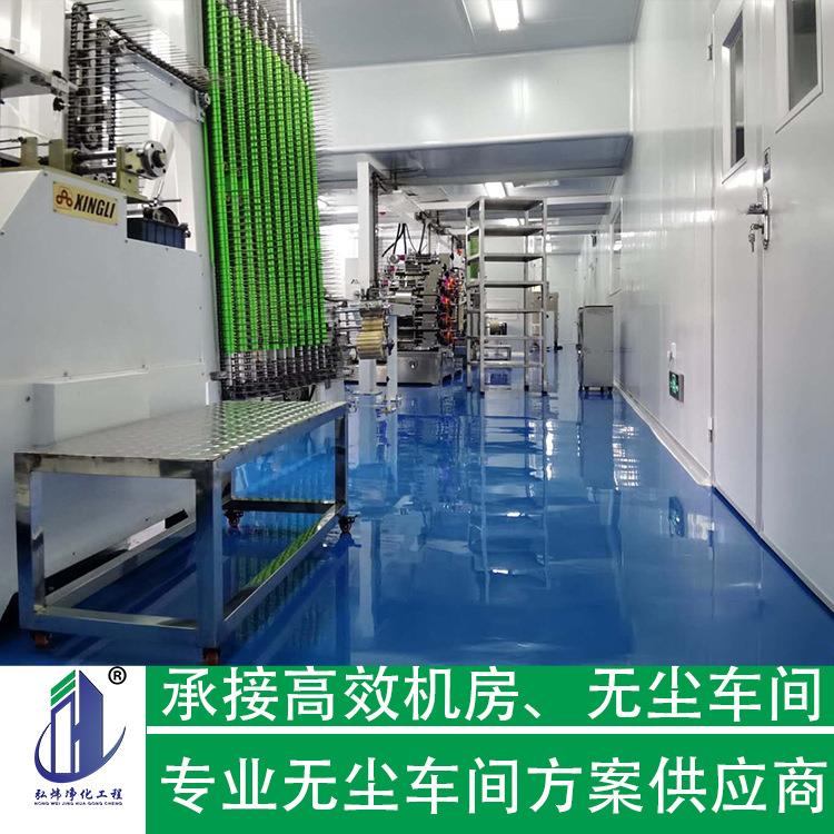 厂房装修无尘净化车间设计装修改造GMP车间设计改造无菌室工程