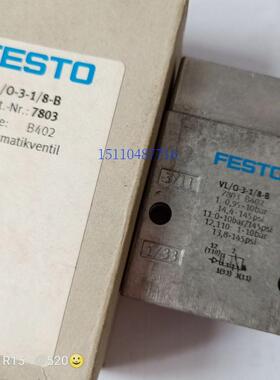 费斯托 FESTO 气控阀VL/O-3-1/8-B 7803 正品现货
