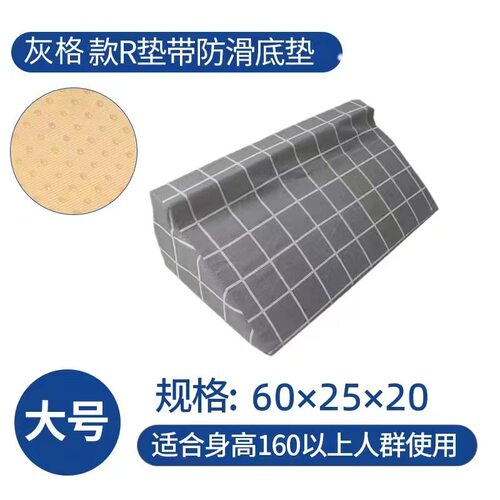 斜坡垫床上翻身垫防褥疮家用辅助器专用侧睡侧卧垫偏瘫久躺靠垫