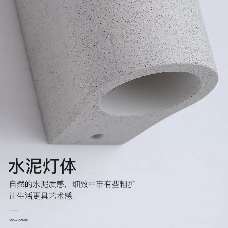 水泥壁灯工业风圆形水磨石墙壁灯造型灯饰北欧餐厅吧台过道灯墙灯