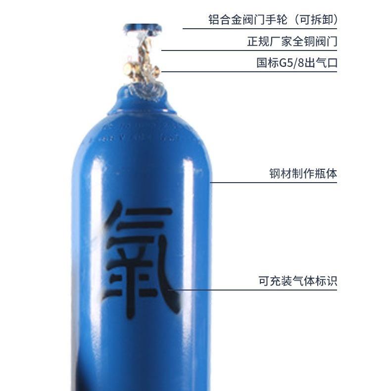 山东永安氩气瓶丙烷40-1504瓶0升气瓶氧钢瓶二氩气瓶氧化碳瓶量大