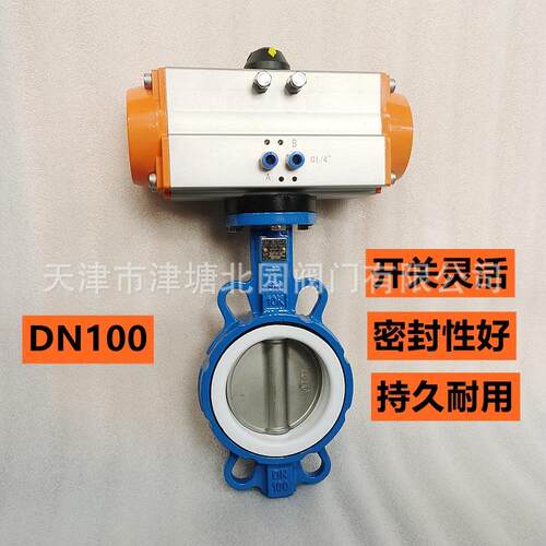 气动对夹衬氟蝶阀D671F4-16QB3厂家四氟特氟龙PTFE耐腐蚀蝶阀