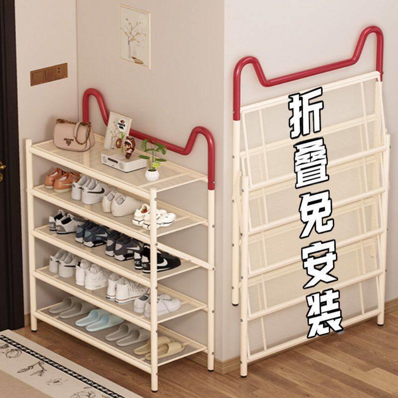 鞋架多层家用门口小窄鞋柜入户玄关柜鞋架可爱可折叠收纳柜置物架