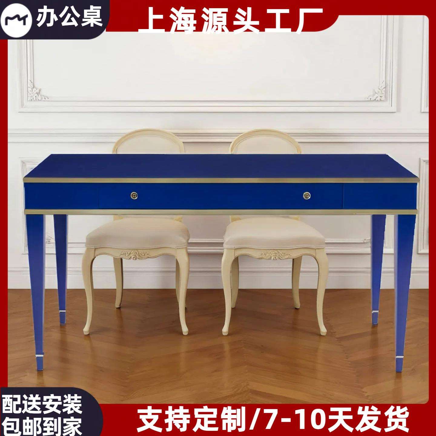 北欧烤漆书桌轻奢现代简约办公桌学生家用电脑桌意式极简客厅桌