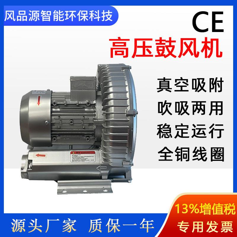 E漩涡风机涡2GH610-H095061.6K风W工业吸尘器高压鼓机C高压旋气泵
