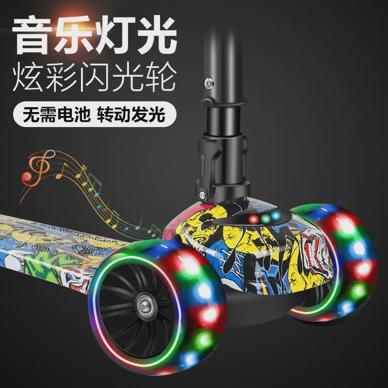 滑板车儿童1到3一6到12岁宝宝滑滑车小孩溜溜车男女童踏板车折叠